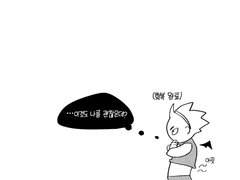 백민 천사x인큐버스