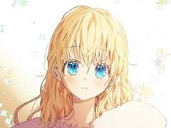 [연성] 루카아티 {어느날 주인공이 되어버렸다}