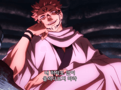 [주술회전드림] 스쿠나의 생득영역-1