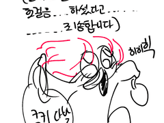 현윶온리전 결공온 후기