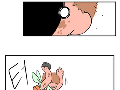 2. 구렁이는 착해요