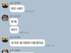 같이 삽시다 TALK 5