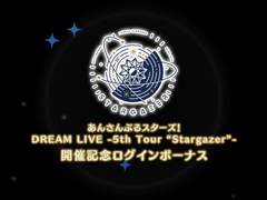 [드림라이브] 5th 마쿠하리 멧세 투어 대천추락 코멘트