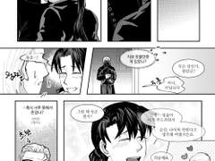 현암른이 을매나 맛있게♡?