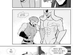 [스카제이]주사/모자를 벗으면?/어릴때 만났다면, 왠지 신경쓰여