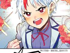 할아버지의 명예를 걸고 (셋링 토츠나 기반)