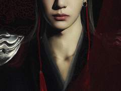 음양사_뱀을 품은 자