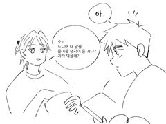 은영해준 짧만화 외 (115~118스포 포함)