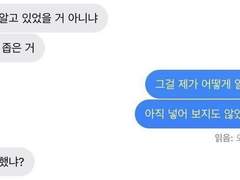 아직 넣어 보지도 않았는데