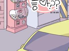 딩요 애정북 - 누가 제일 좋아??