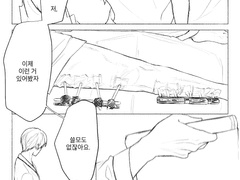 카제하야 타츠미