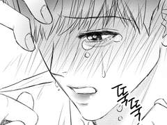 [추후 유료 전환] 섹스 앤 더 오피스 5