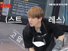 시간이 멈춰버린 네벌랜~