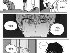 데노 연성 백업 1