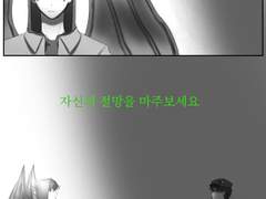 소중한 사람을 잃은 이에게