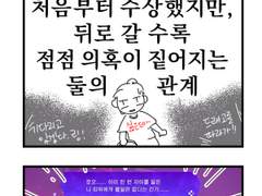 이과적 문과감성 52.