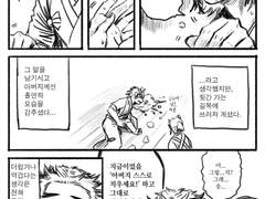 술에 얽힌 추억