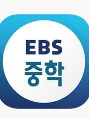 중학교 수학 공부