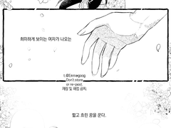 이노스케 생일만화 (1)