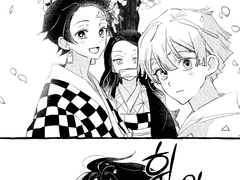 이노스케 생일만화 끝!!!