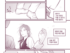 알베케일 / 최고참 시녀의 우울에 부쳐