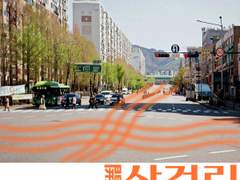 프로젝트 1 개롱 : 사거리