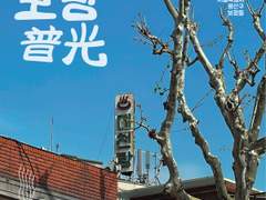 바운더리안 프로젝트 2 : 보광