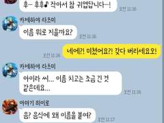 [앙스타 카톡 카피페] 145