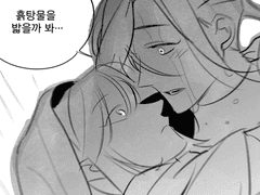 시안솔피 <고개 숙인 자>