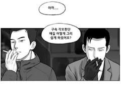 주주수인 썰 핑퐁1