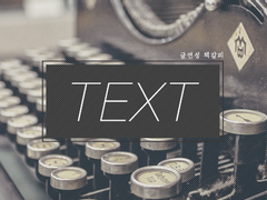 [중혁독자] 감기의 회복 증상은 갑작스러운 선언