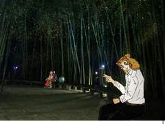 음! 예쁜 대나무다!