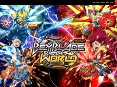 베이블레이드 팬 사이트 가입 방법