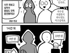 원석장인 플리마켓을 다녀왔다