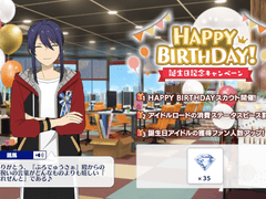 2021 神崎 颯馬 생일 개인스토리