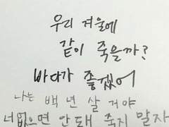 아는 사람만 아는 이야기