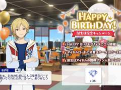 2021 仁兎 なずな 생일 개인스토리