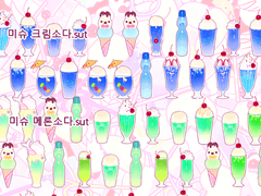 클립 스튜디오 데코용 크림소다 브러쉬 (유료)