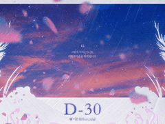 [CoC 시나리오] D-30