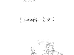 카카겐마로 친구충의 늪에 빠져버린 만화