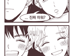 [정쿱]-토끼머리띠