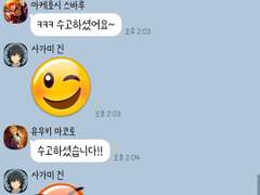 [앙스타 카톡 카피페] 146