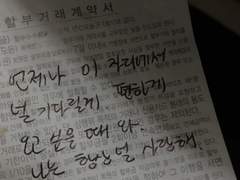 언제나 이 자리에서 기다릴게