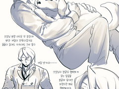 [역전재판4 강스포] 가류 키리히토의 인생