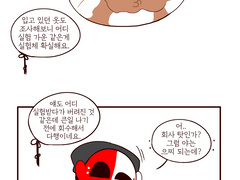 3. 결과는 누구 탓?