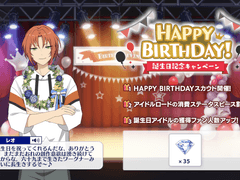 2021 月永レオ 생일 개인스토리