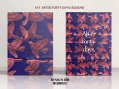 414 After forty days