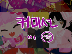 SD~MD 그림 커미션 (열림, 샘플 정비중)