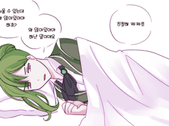 20210504 일어나봐 짜짜흐