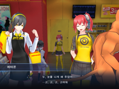 꿈#4 / 크리스마스의 악몽 5